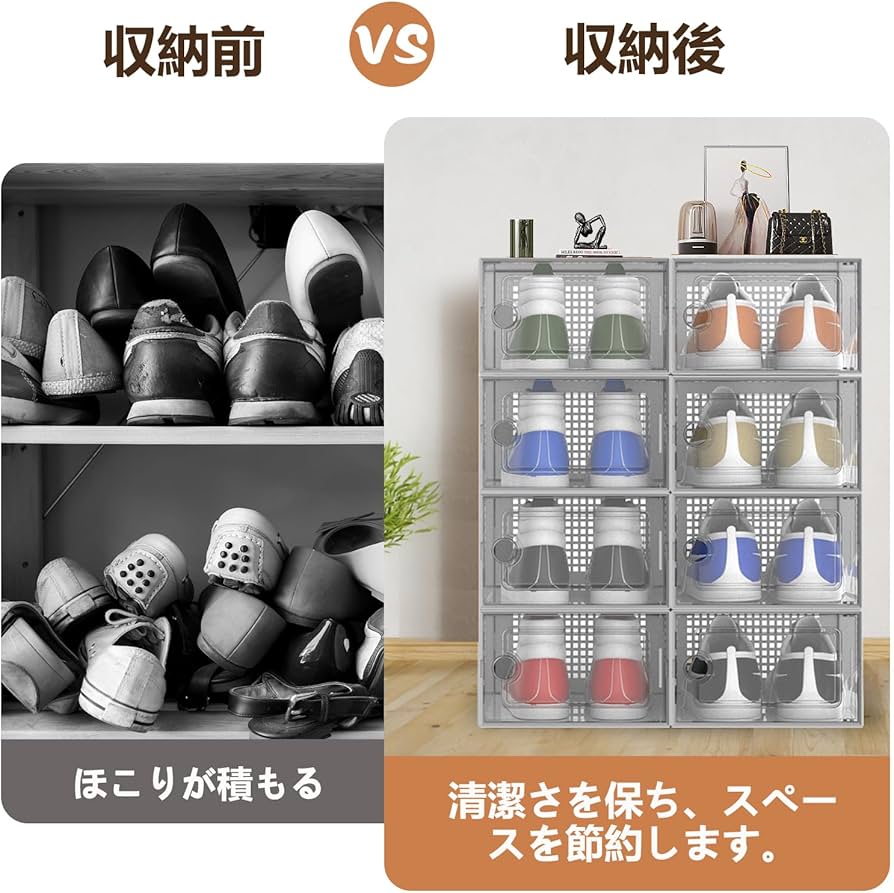シューズボックスUVカットパネルウッド12足分セット
